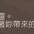 https://images.plurk.com/1IbfOJvMyGPzylgKb41RXW.jpg