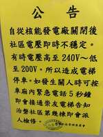 https://images.plurk.com/1Icc7mjtp5fo87sJxIYHMW.jpg