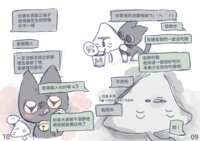 https://images.plurk.com/1IdptIgILcBW6ZF9VKgckS.png