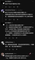 https://images.plurk.com/1IewTBT1WMHirINxquXt0r.jpg