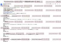 https://images.plurk.com/1IgT7CedUqUVDCfLplLGbo.jpg