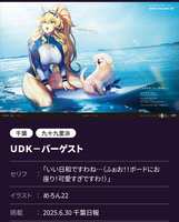 https://images.plurk.com/1ImhDacb0DdrMXd6xwrdG0.jpg