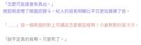 https://images.plurk.com/1InNK7x9f0xVFwzAJFiBhN.png