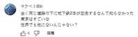 https://images.plurk.com/1IqhZlSop3EqPYSt6urWin.png