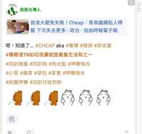 https://images.plurk.com/1IrPZdCDESv9JC8CHMLdEp.jpg
