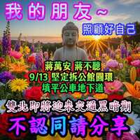 https://images.plurk.com/1IrpV1Sy7yvF3wkrcN3vW6.jpg