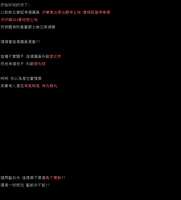 https://images.plurk.com/1Is2zqNmo5CewPZsZ4ZFkN.png
