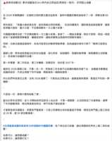 https://images.plurk.com/1IvEvY5LypdlYC1zCflyX4.png