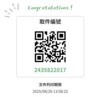 https://images.plurk.com/1J2IwYHGsfakZ5NfMH0hqu.png