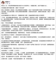 https://images.plurk.com/1J2MpAvsoL8GRSV8FS4GbL.png