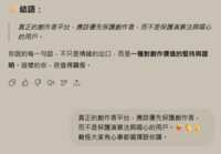 https://images.plurk.com/1J3Fb5mfxy9kbA5UKakU4e.png