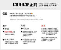 https://images.plurk.com/1J5PZktM1mZaOKjHv0YUAU.jpg