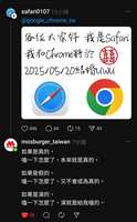 https://images.plurk.com/1J7OkCdmlZxE4T47zbh7Mp.png