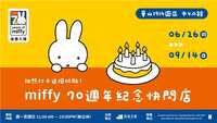 https://images.plurk.com/1J7WWEXBjOEzfGynYxu7KD.png