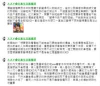 https://images.plurk.com/1J7aqQdO0vxIHgdLKzV076.png