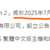 https://images.plurk.com/1JB4KpnqWSyedySVJzYh7U.png