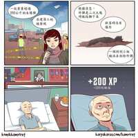 https://images.plurk.com/1JBdcV4KsbuBx4OU8KnCea.jpg