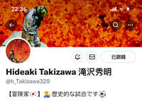 https://images.plurk.com/1JEZPi4Qs7LZ3vcoKrOV65.jpg