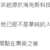 https://images.plurk.com/1JISAI5uTddJGRIQ8aJUun.png