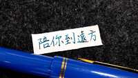 https://images.plurk.com/1JJJRbjBVH2vtsJDahOWPi.jpg