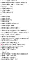 https://images.plurk.com/1JLHGKfF3BjW5vlZr30LrA.png