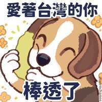 https://images.plurk.com/1JLI75CyVYTBCwhtIKq5AF.png