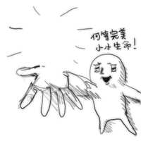 https://images.plurk.com/1JOQ3tvDq8Q4h9LIrz4gVG.jpg