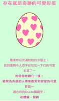 https://images.plurk.com/1JPDoDuoEDCCq1sjz7sxyk.jpg