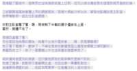 https://images.plurk.com/1JQMDRVNllGhxe9W1JgncS.png