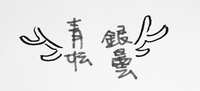 https://images.plurk.com/1JR6gKBo0yhI0Fv11oddmP.jpg