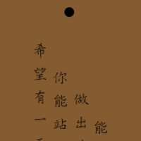 https://images.plurk.com/1JRX9BnroEaAUCOUQpI1vt.png