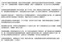 https://images.plurk.com/1JRhbr7Q9tUy8gUku7rFLR.png