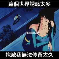 https://images.plurk.com/1JWiWjCoJPn0yuKeS0yu9d.jpg