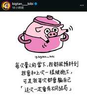 https://images.plurk.com/1JYig3QE1HSdZZHIF2YIK8.jpg