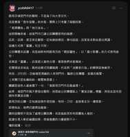 https://images.plurk.com/1JYzfUIok9cgNmCF88iqnU.png