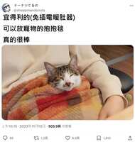 https://images.plurk.com/1Jcy28tGvAcgP6mNz9Voo2.jpg