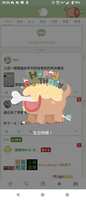 https://images.plurk.com/1Jjo1WT9fPU708FLpc53g0.png