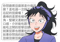 https://images.plurk.com/1JlUKbv6gYC3Do4racCD1E.jpg