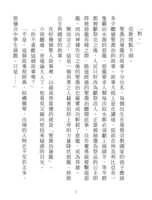 https://images.plurk.com/1Jlrypw3rbxb6KYzszjt1i.png