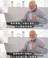 https://images.plurk.com/1Jlult0LU8yB19jojxFrPv.jpg