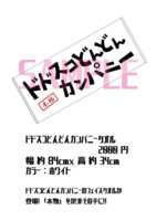 Plurk