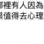 https://images.plurk.com/1JnyzR3MmzQRrOei3N8eQx.png