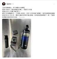 https://images.plurk.com/1JoQ1jxfSWkvVEsJw0Ysvz.png