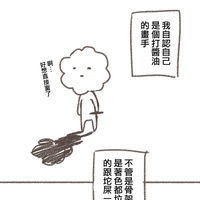https://images.plurk.com/1JuwIEcNVUyEDT9TDufKKy.jpg