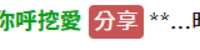 https://images.plurk.com/1JwYD7h0nUpWDm5a6k1snk.png