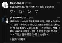 https://images.plurk.com/1JwZRbcpnWXqopCpoONBUO.jpg