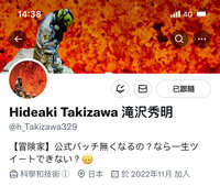 https://images.plurk.com/1JwzVPlZf5bqmTXrYsD0HZ.jpg