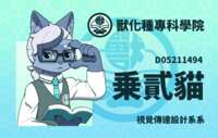 https://images.plurk.com/1JzLqBnFG53AhQnVzHRhIf.png