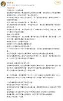 https://images.plurk.com/1K0Ir5eoddT6MFTvt3nrZ9.jpg