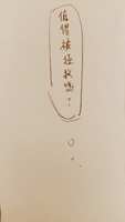 https://images.plurk.com/1K1UYeywr0zjt20hEAV7cl.jpg